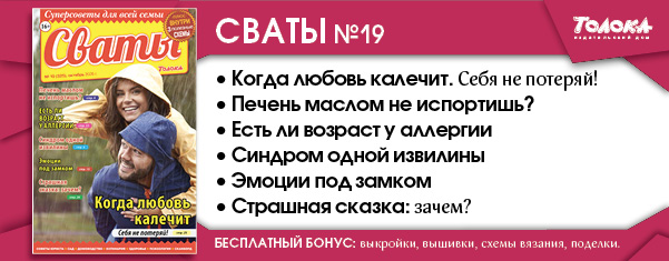 СВ 19