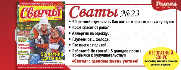 СВ 23