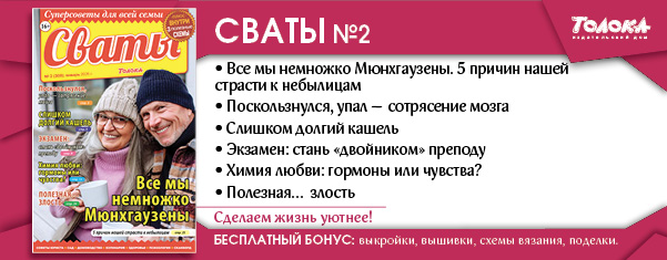 СВ 2