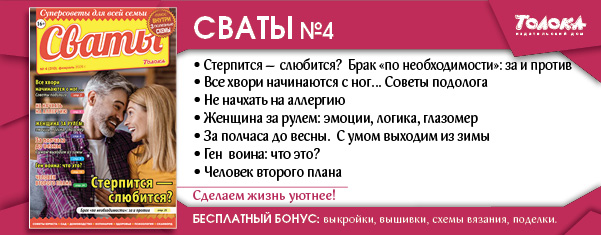 СВ 4