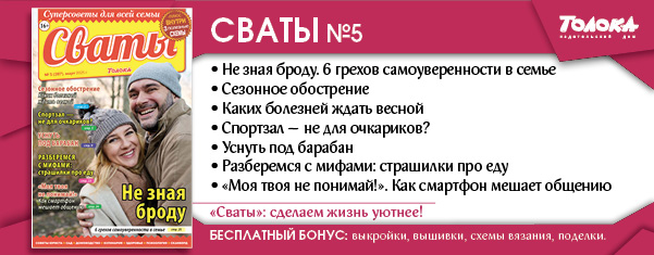 СВ 5