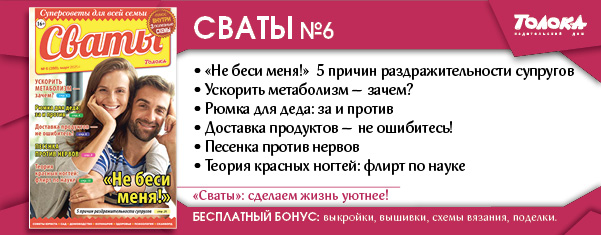 СВ 6