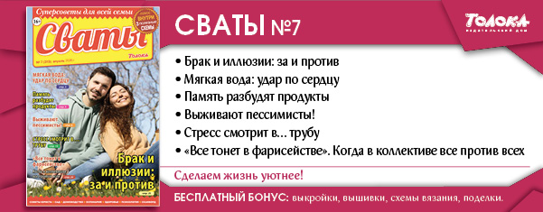 СВ 7