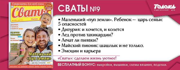 СВ 9
