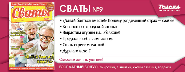 СВ 9