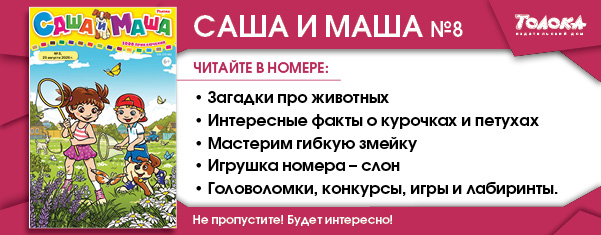 СИМ 8
