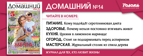 дж 14