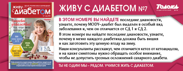 ЖСД 7