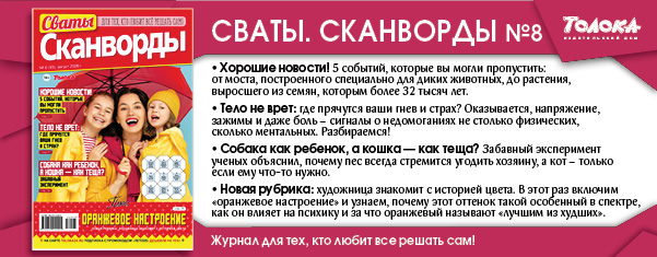 СВСКАН 8