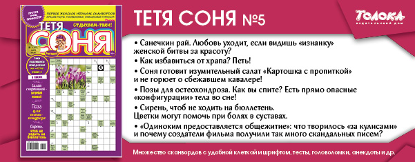ТС 5