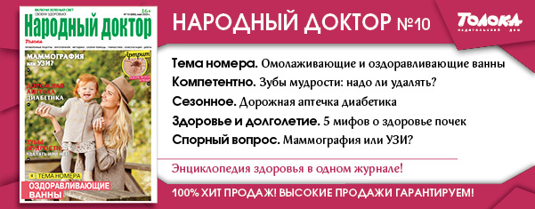 НД 10