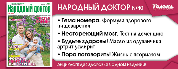 НД 10