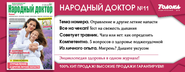 НД 11