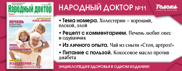 НД 11