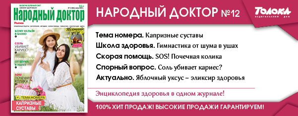 НД 12