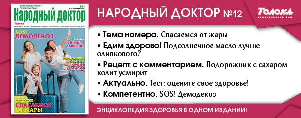 НД 12