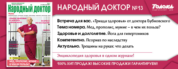 НД 13