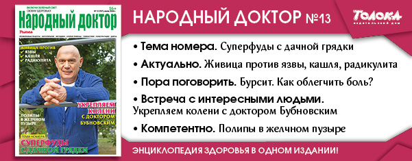 НД 13