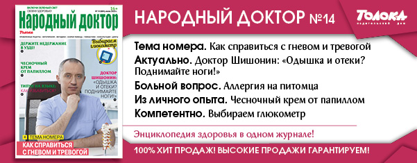 НД 14