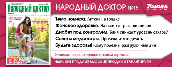 НД 15