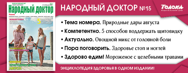 НД 15