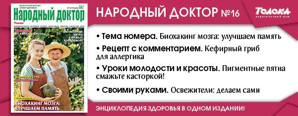 НД 16