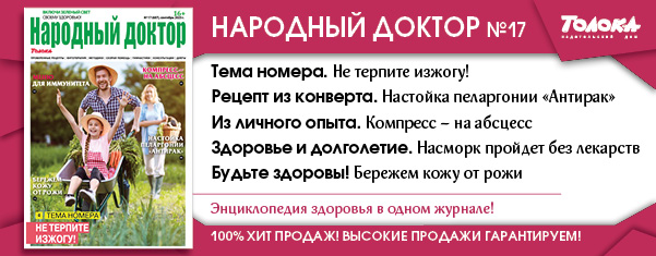 НД 17