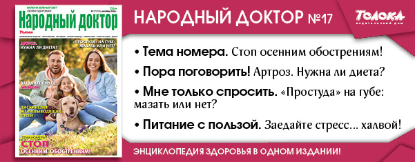 НД 17