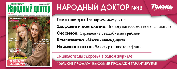 НД 18