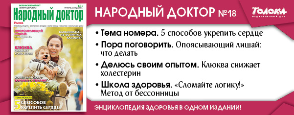 НД 18