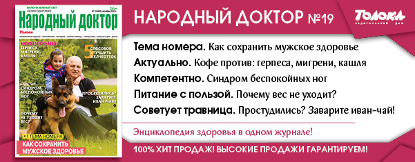 НД 19
