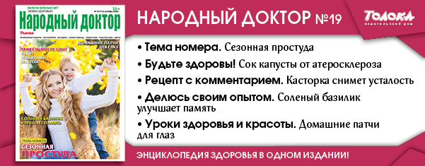 НД 19