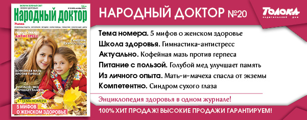 НД 20