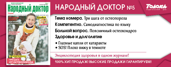 НД 5
