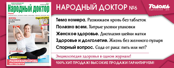 НД 6