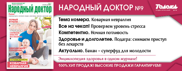НД 9