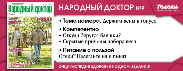 НД 9