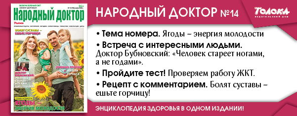 нд 14