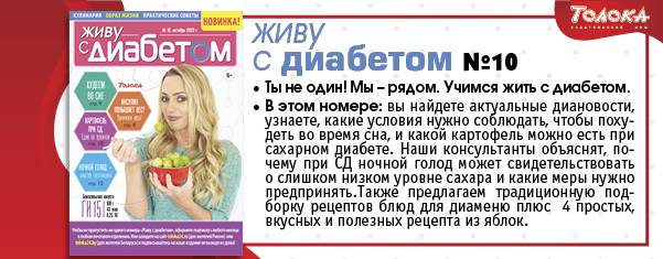ОФИЦИАЛЬНЫЙ САЙТ ЖУРНАЛА СВАТЫ И ПОСЛЕДНИЕ ВЫПУСКИ ЖУРНАЛОВ И ГАЗЕТ ЗА 2023 ГОД