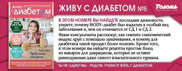 ЖСД 5