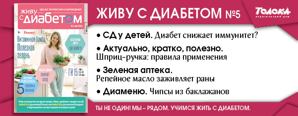 ЖСД 5