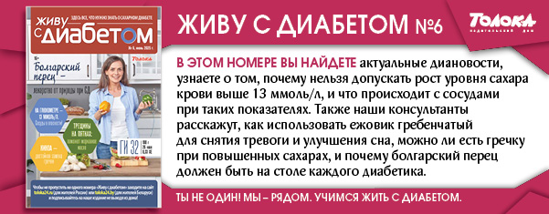 ЖСД 6
