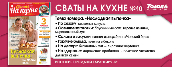 СВК 10