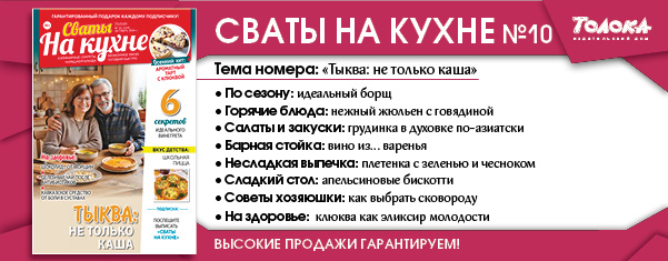 СВК 10