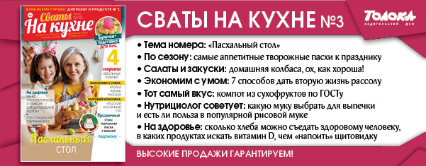 СВК 3