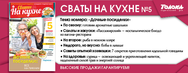 СВК 5