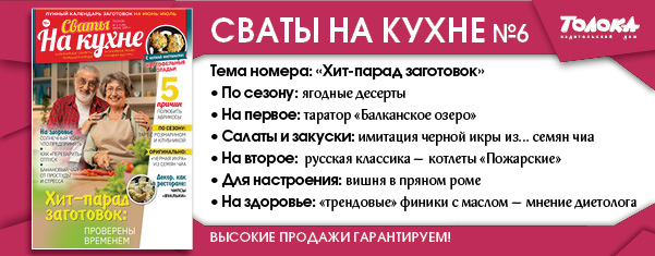 СВК 6