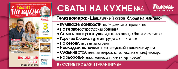 СВК 6