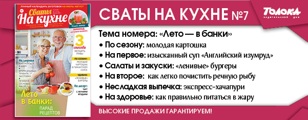СВК 7
