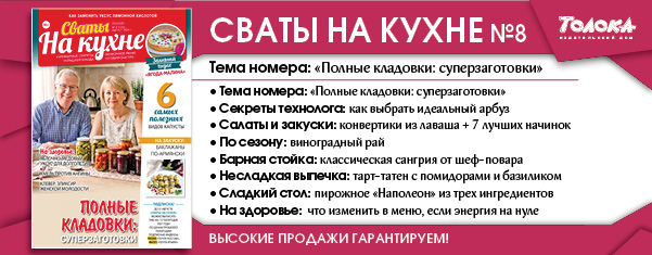 СВК 8